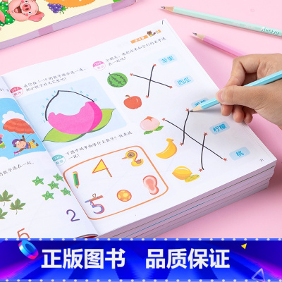 全脑思维训练400题[2-3岁] [正版]儿童全脑思维训练400题益智游戏书宝宝2-3-4岁6左右脑潜能开发启蒙认知书7