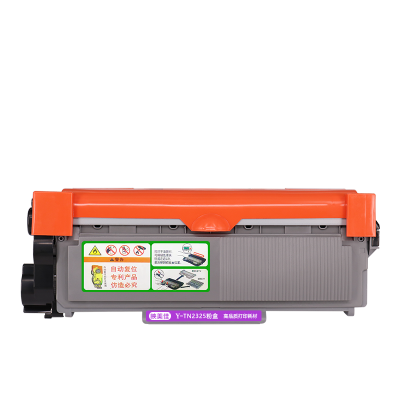 映美佳TN-2325粉盒单支装 适用兄弟DCP7180DN MFC7080D 7380 7480D 7880DN HL-