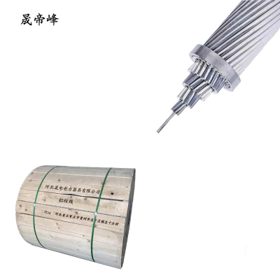 晟帝峰 铝绞线 LJ-70 米