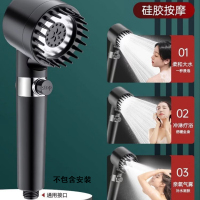 谦星 戴喷增压花洒喷头 黑色按摩过滤花洒(带按摩硅胶)1个