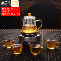 三维工匠蒸汽煮茶壶套装电陶炉烧水壶茶具可高温玻璃小型煮茶器家用全自动 雅质壶300+4个锤纹杯+电热炉