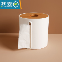 敬平创意北欧侧抽纸巾盒卫生间厕所卷纸筒家用客厅厕纸盒收纳盒纸抽盒 6545 白