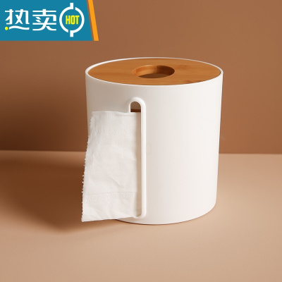 敬平创意北欧侧抽纸巾盒卫生间厕所卷纸筒家用客厅厕纸盒收纳盒纸抽盒 6545 白