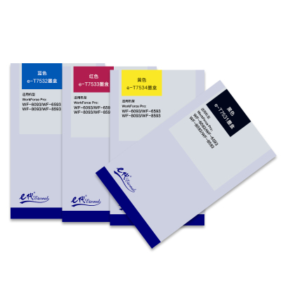 e代经典 T7531墨盒黑色 适用爱普生WF6093/6593/8093/WF-8593打印机墨盒