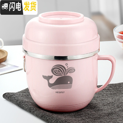 三维工匠304不锈钢保温饭盒便携学生快食堂防烫便当盒简约带盖餐盒1人 粉色餐杯(鲸鱼图案)不带袋