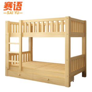 赛语双层床