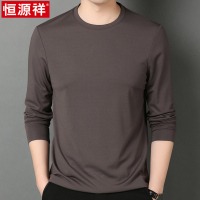 恒源祥2025春秋季男士桑蚕丝纯色长袖t恤休闲春装圆领上衣打底衫