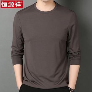 恒源祥2025春秋季男士桑蚕丝纯色长袖t恤休闲春装圆领上衣打底衫