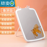 敬平led化妆镜带灯补光台式桌面梳妆镜手持便携镜子家用学生宿舍 三色灯[白]+长按亮光调节亮度便携式用镜