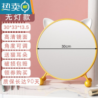 敬平化妆镜台式桌面大号补光镜子宿舍学生梳妆台家用网红ins圆镜led灯便携式用镜 柠檬黄-30cm[送白耳朵]角度可调