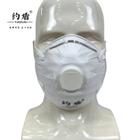 约盾 欧式杯型KN95白色带阀防尘口罩 9001/只