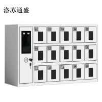 洛苏通盛智能手机存放柜员工手机寄存柜15门手机存放柜