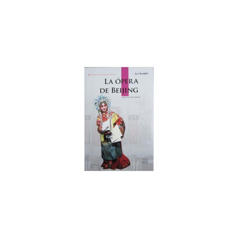 正版新书]LA OPERA DE BEIJING-中国京剧Xu Chengbei97875085209