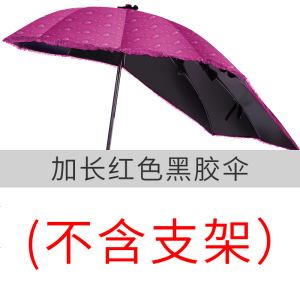 [补贴10%]雅迪爱玛绿源新日车型通用电瓶车遮阳伞踏板摩托车挡雨棚防雨棚防晒电单车遮雨棚电动车雨伞