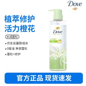 多芬天然植萃橙花无硅油洗发露洗发水470ml 针对毛糙干枯(包装随机)