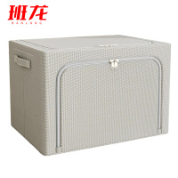 班龙整理箱50*40*33cm个