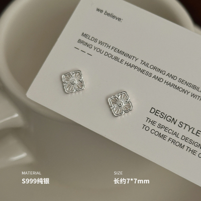 999纯银镂空复古花朵防丢耳钉女耳环耳饰小众时尚轻奢气质送女朋友老婆情人节七夕生日礼物