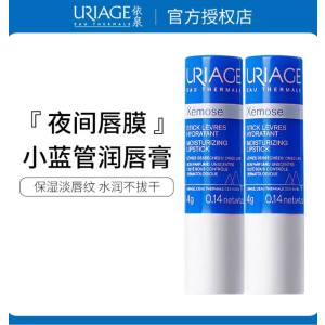 依泉唇膏保湿滋润补水白管柔润蓝管特润唇膜打底女润唇膏男士