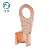 玫铁 开口铜鼻子 OT-500A 个