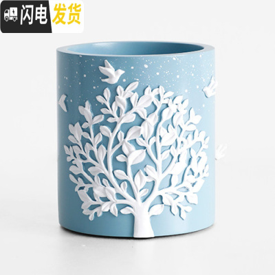 三维工匠多功能时尚笔筒创意大容量办公室笔桶可爱化妆笔刷收纳盒节日 蓝色树叶圆形笔筒