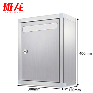 班龙意见箱C300个