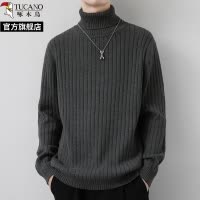 啄木鸟2024秋纯棉高领毛衣男士纯色休闲冬季新款打底针织衫线衣服