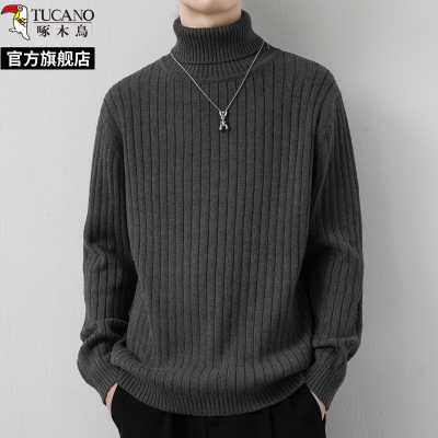啄木鸟2024秋纯棉高领毛衣男士纯色休闲冬季新款打底针织衫线衣服