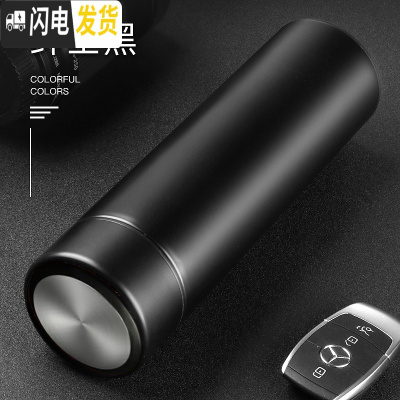 三维工匠智能保温杯男士女学生不锈钢大容量杯子创意个性潮流便携茶杯定制 绅士黑