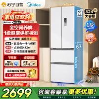 [自营]美的(Midea)340一级能效双变频法式多门四开门小型白色家用电冰箱超薄风冷无霜节能低噪MR-340WFPE
