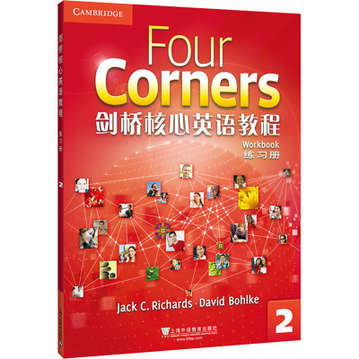 [M]剑桥核心英语教程2练习册-9787544656818