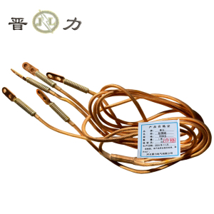 晋力+ 软铜线+50平方+米