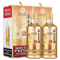 茅台王子酒 茅台酱香经典53度500ml*2瓶 两瓶装