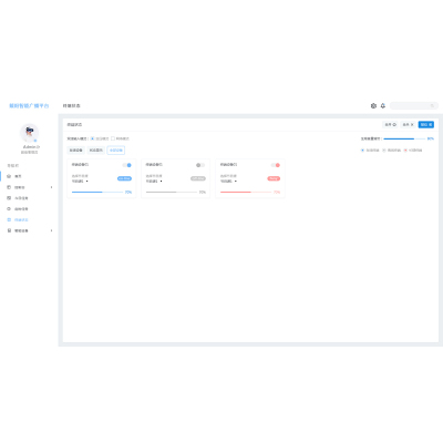 戴阳网络广播系统控制软件(拍前需联系客服)