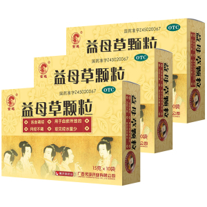 6盒:30天量]金鸡益母草颗粒15克*10袋*6盒 活血调经 用于血瘀所致的月经不调 症见经水量少