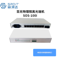 SRDIT(森润达) SOS-100i百兆物理隔离光端机1光8电 i8F1O/S20F