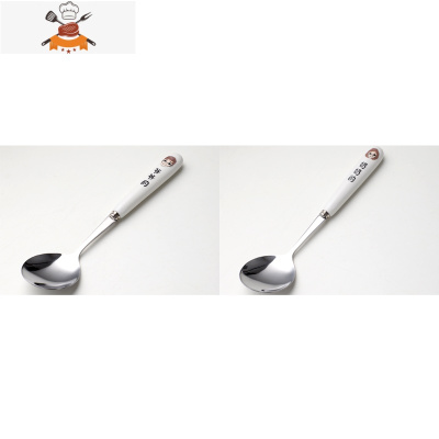 不锈钢勺子加厚家用亲子一家四口陶瓷柄成人儿童长柄饭勺汤勺创意 敬平 2个 爷爷 奶奶