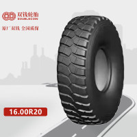 双钱1600R20/16.00R20-22PR陕汽SX2220泰安TA4360TA5350TA5450