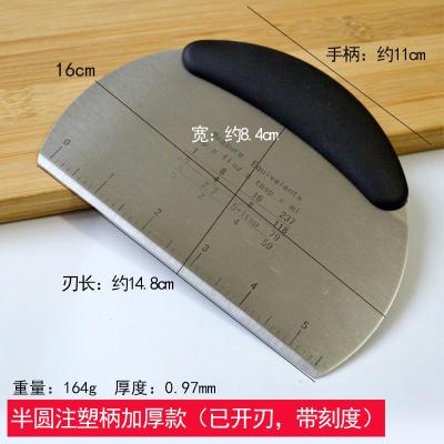 大号不锈钢切面刀奶油刮面板刮刀面团油条切肠粉专用刮板烘焙工具 敬平 14.8cm小号半圆加厚款轻开刃单只(非肠粉刮)