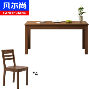凡尔尚会客桌餐桌