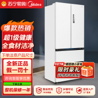 美的(Midea)家用电冰箱 M60系列523升法式多门60cm超薄变频双系统自动制冰MR-550WUFIPZE曦云