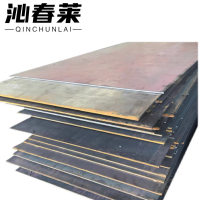 沁春莱 钢板 (0.5mm-30mm ) 千克