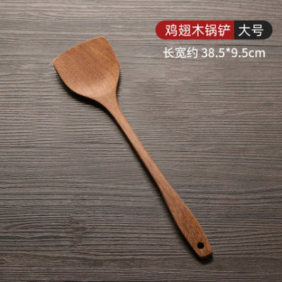 铲子不粘锅专用家用木头木勺可高温的实木木质炒菜铲小锅铲 敬平 锅铲大号