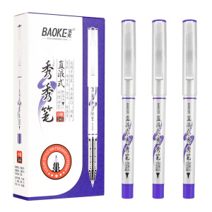 宝克(BAOKE)S46直液式秀秀笔 小楷 12色可选 12支/盒 1盒