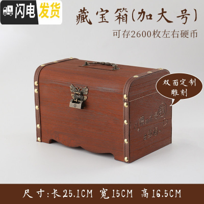 三维工匠网红储蓄罐创意储钱罐儿童存钱罐大人用家用只进不出防摔可存可取 加大号两面雕刻(送锁+贴画)