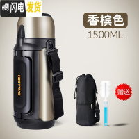 三维工匠保温杯1500真空超长保温2便携户外旅行保温壶304不锈钢大容量 金色1.5+壶包