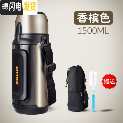 三维工匠保温杯1500真空超长保温2便携户外旅行保温壶304不锈钢大容量 金色1.5+壶包