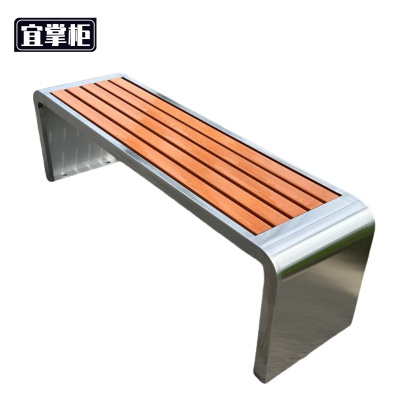 宜掌柜 户外长条凳 1.8米 张