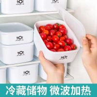 [补贴10%]厨房冰箱食品级冷冻保鲜盒厨房分格整理密封冻肉盒水果收纳盒