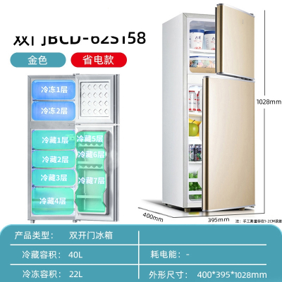 洛滑小冰箱家用小型宿舍出租房冷冻冷藏双开门电冰箱_金色双门158冷冻