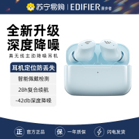 EDIFIER/漫步者TWS1 ANC蓝牙耳机入耳式真无线主动降噪运动新款pro游戏 星空蓝